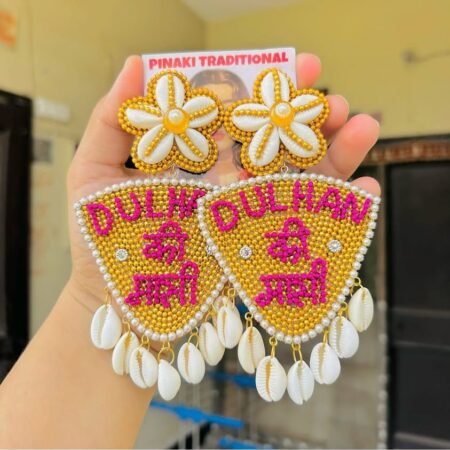 Dulhan Ki Maasi