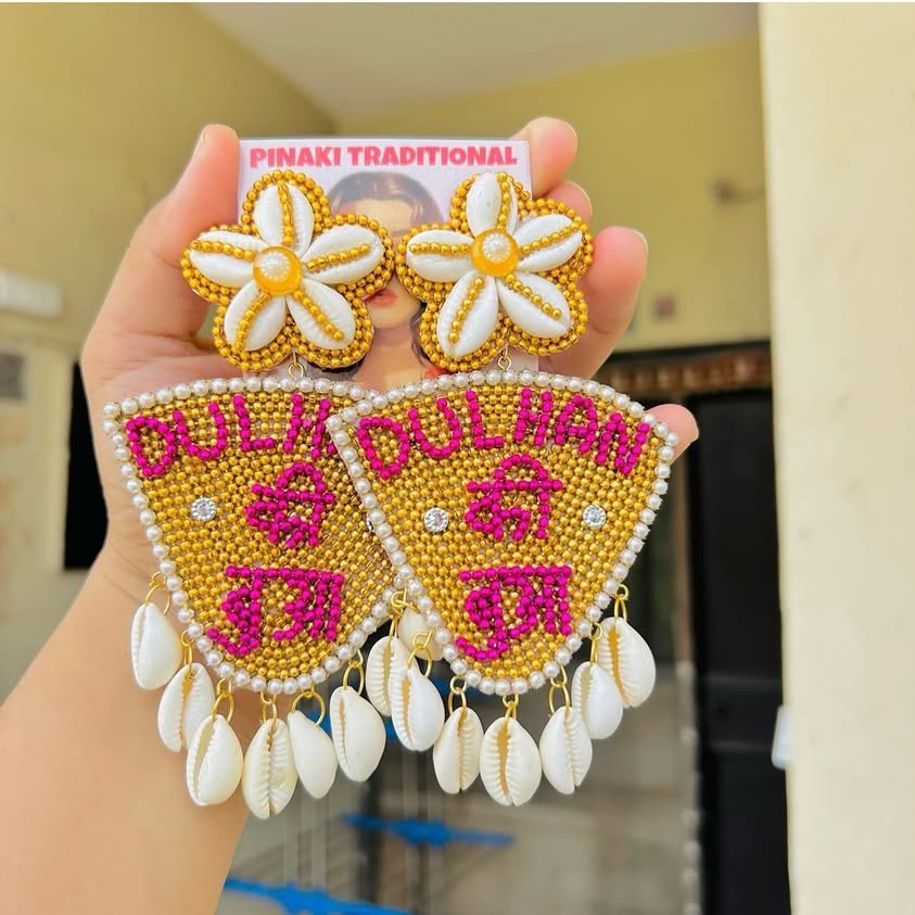 Dulhan Ki Bua